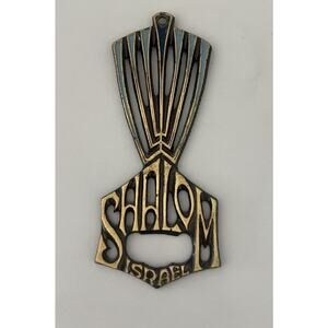 Vintage Judaica OPPENHEIM Brass Bottle Opener SHALOM ISRAEL